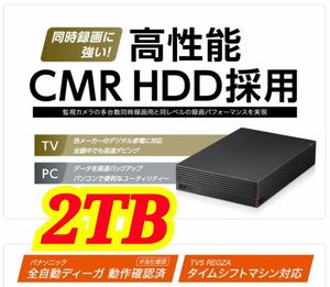 ◆美品◆2TB バッファロー BUFFALO HD-EDC2U3-BA 外付け　高性能 CMR HDD採用