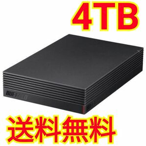 ■送料無料■美品■ 4TB バッファロー USB3.2Gen1 テレビ録画＆PS4対応HD-EDS4U3-BE