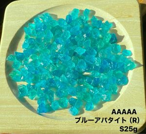 【大切な人との絆】天然石AAAAAブルーアパタイト（R） S さざれ石　25g