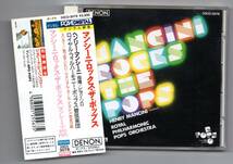 ★マンシーニ・ロックス・ザ・ポップス：ヘンリー・マンシーニ指揮/ピアノ・ソロ★80年代のヒット曲を_画像1