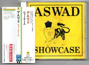 ★アスワド：ショーケース 3rdアルバム★81年 ASWAD ブリティッシュ・レゲェ