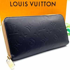 美品 ルイ ヴィトン ヴェルニ ラウンドファスナー 長財布 ブラック ブラウン 系 モノグラム ビトン ジッピー LOUIS VUITTON