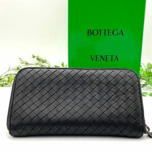 美品 BOTTEGA VENETA ブラック ラウンドファスナー イントレチャート ブラウン 系 ジッピーウォレット ボッテガヴェネタ 定番の画像2