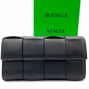 美品 現行モデル BOTTEGA VENETA マキシ イントレチャート 長財布 ブラック フラップ ボッテガヴェネタ 定番の画像2