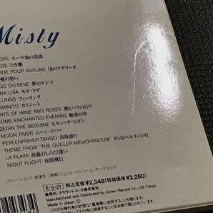 JAL ジェットストリーム JET STREAM  Misty ミスティー CD 城達也の画像6