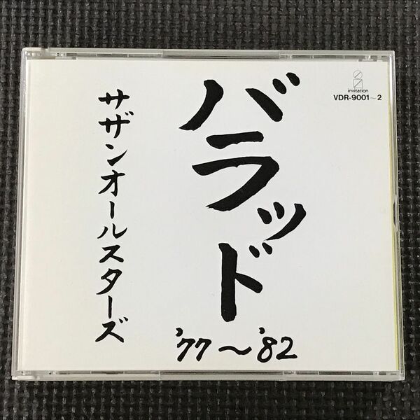 サザンオールスターズ　バラッド '77～'82 2枚組ベストアルバム 歌詞カードなし