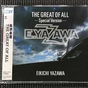 矢沢永吉/THE GREAT OF ALL SPECIAL VERSION ザ・グレート・オブ・オール～スペシャル・ヴァージョン　CD選書