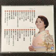 島津亜矢大全集　2CD_画像2