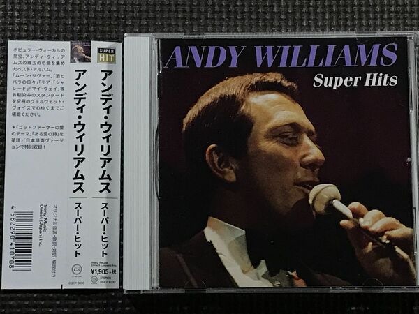 アンディ・ウィリアムス　スーパーヒット　全20曲(日本語バージョン有) CD　ANDY WILLIAMS SUPER HITS