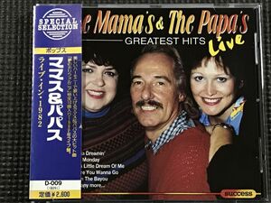 ママス＆パパス　ライブ・イン・1982　 The Mamas & the Papas GREATEST HITS LIVE　CD　夢のカリフォルニア