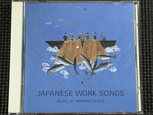 日本のワーク・ソング　JAPANESE WORK SONGS　 MUSIC OF JAPANESE PEOPLE　CD　KICH 2023　