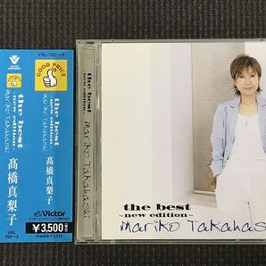 高橋真梨子　the best ～new edition～　2枚組ベストアルバム 全32曲　ザ・ベスト　ニュー・エディション　CD