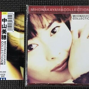 中山美穂 MIHO NAKAYAMA COLLECTION Ⅲ　ベストアルバム　CD