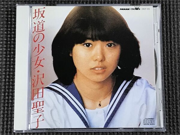 沢田聖子　坂道の少女　CD