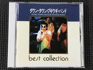 ダウン・タウン・ブギウギ・バンド　ベスト・コレクション best collection　全20曲