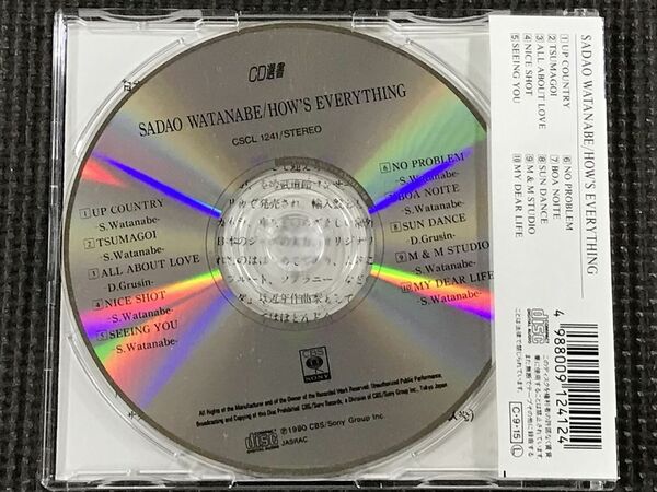 渡辺貞夫　ライヴ・アット武道館/ハウズ・エヴリシング　CD　SADAO WATANABE/HOW'S EVERYTHING　