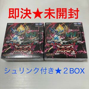 【即決★未開封】 デュエル・マスターズ TCG DM24-RP1 王道篇第1弾 デーモン・オブ・ハイパームーン 2BOX シュリンク付き