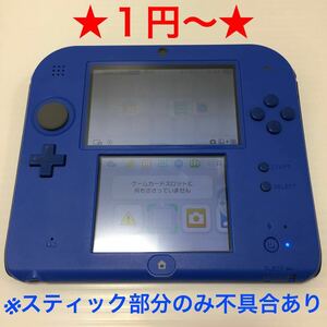 【１円〜】 ニンテンドー2DS FTR-001 ブルー 本体 Nintendo 任天堂 2DS ※スティック部の効き悪い