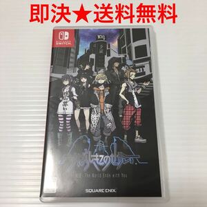 【即決★送料無料】 新すばらしきこのせかい NEO : The World Ends with You Nintendo Switch ニンテンドー スイッチ