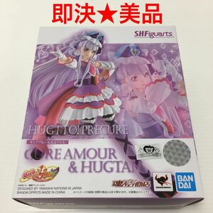 【即決★美品】 BANDAI S.H.Figuarts HUGっと！プリキュア キュアアムール＆はぐたん フィギュア 魂ウェブ商店限定