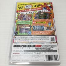 【即決】 Nintendo Switch スーパーボンバーマン R 2 ボンバーマン ニンテンドー スイッチ ソフト_画像2
