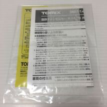 【即決】 TOMIX トミックス 98114 国鉄 キハ47 0形 ディーゼルカーセット 2両セット Nゲージ 鉄道模型_画像4