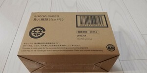 【未開封】shodo super 鳥人戦隊ジェットマン　新品　輸送箱未開封