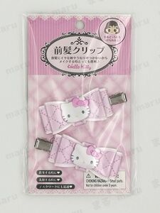 前髪クリップ ハローキティ キルトリボン ヘアクリップ キティちゃん サンリオ ヘアピン キティ hello kitty