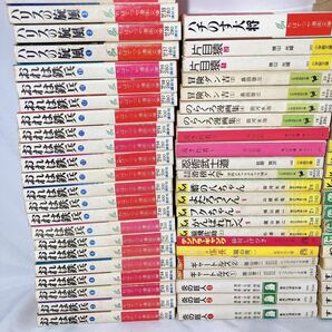 昭和レトロ 漫画文庫 まとめて 94冊 セット/白土三平 ちばてつや 手塚治虫 山上たつひこ 横山光輝 集英社 講談社 小学館 秋田書店 初版多数の画像2