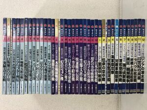 丸 MARU 平成10年～平成12年(1998-2000) 別冊付録付 39点 まとめて セット / ミリタリー 軍事 雑誌 まとめ売り 自衛隊 い897a