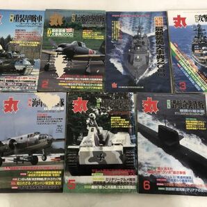 丸 MARU 平成10年～平成12年(1998-2000) 別冊付録付 39点 まとめて セット / ミリタリー 軍事 雑誌 まとめ売り 自衛隊 い897aの画像7