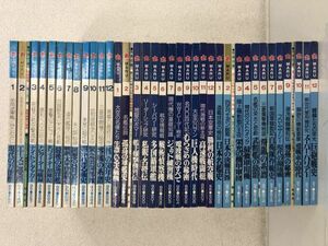 丸 MARU 平成7年～平成9年(1995-1997) 別冊付録付 40点 まとめて セット / ミリタリー 軍事 雑誌 まとめ売り 自衛隊 い896a