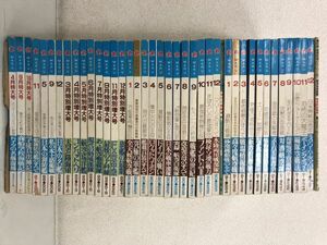 丸 MARU 昭和59年～平成3年(1984-1991) 41点 まとめて セット / ミリタリー 軍事 雑誌 まとめ売り 自衛隊 戦車 戦闘機 い894a