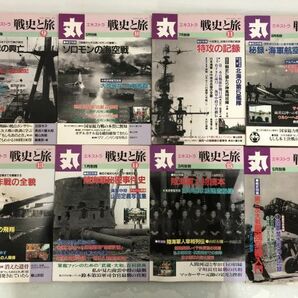 丸 別冊 エキストラ 戦史の旅 全35巻 まとめて セット / MARU ミリタリー 雑誌 第二次世界大戦 太平洋戦争 全巻 まとめ売り い891aの画像5