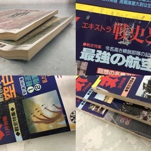 丸 別冊 エキストラ 戦史の旅 全35巻 まとめて セット / MARU ミリタリー 雑誌 第二次世界大戦 太平洋戦争 全巻 まとめ売り い891aの画像10