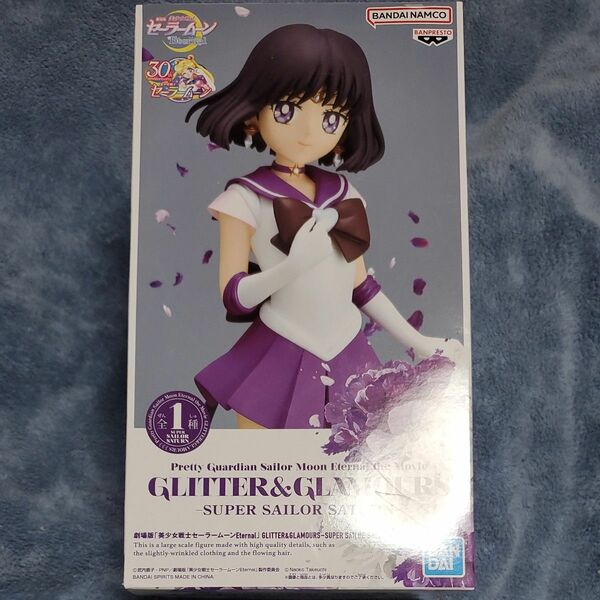 劇場版 セーラームーン GLITTER&GLAMOURS SAILOR SATURN サターン フィギュア セーラーサターン