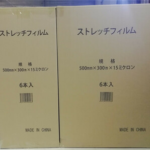 ストレッチフィルム 500mm×300m 15μ ６本/箱 見積用 受注予約販売  新品未使用の画像8