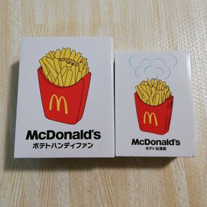 マクドナルド ポテト加湿器　ハンディファン