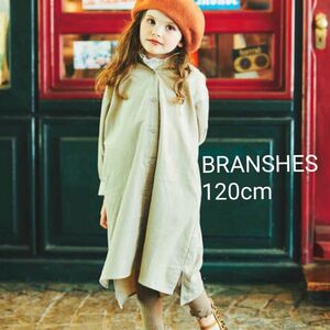 120cm branshes ロング シャツワンピース シャツコール長袖ワンピ