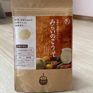 美粉屋 みらいのこうそ レモン味 100g