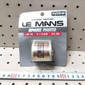 W036 KYOSHO 京商 LE MANS SPARE PARTS ル・マンスペアパーツ ケース本体 LM-04 未開封 長期保管品の画像1