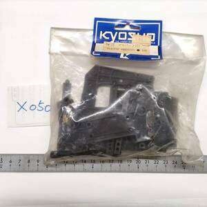 X050　KYOSHO 京商　SM-33 プラパーツ(C) PLASTIC PARTS　未開封 長期保管品