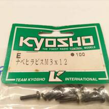 S059　KYOSHO 京商　E ナベヒラビス　M3×12　未開封 長期保管品_画像2