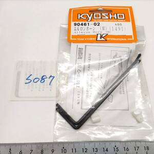 S087　KYOSHO 京商　90461-02エルロンホーン（M）（1491）　 Aileron Horn(M) 　未開封 長期保管品