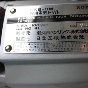 W001 HITACHI HiKOKI 日立工機 電気ドリル SKB-DM 100V 50/60Hz 620W 未使用 長期保管品の画像5