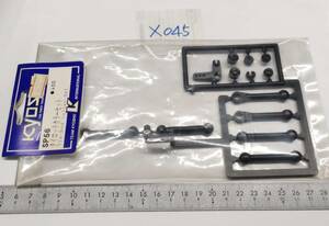 X045　KYOSHO 京商　SP56 タイロッドカラーセット Tie-Rod collar Set　未開封 長期保管品