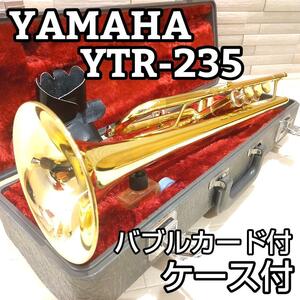 YAMAHA ヤマハ YTR-235 ランペット 初心者向け