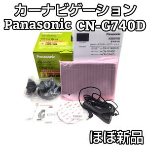 ★ほぼ新品★ Panasonic カーナビ CN-G740D BLACK