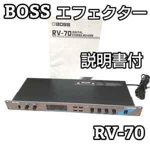 * instructions attaching * BOSS RV-70 effector digital stereo Reverb 