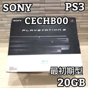 ★箱付★ ソニー PS3 本体初期型 CECHB00 20GB プレステ